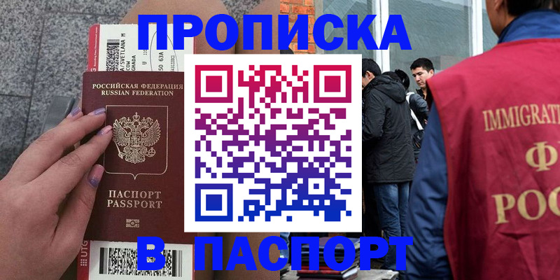 регистрация для дет. сада в Куровском